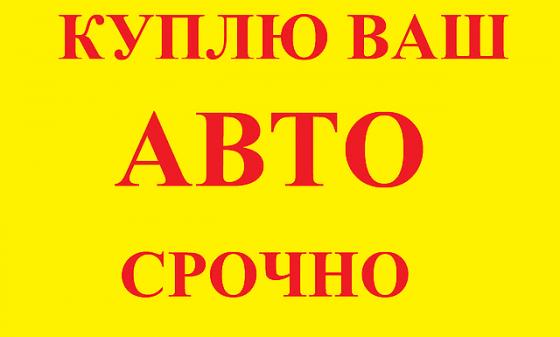 Куплю Газель 3 на 2м. обязательное наличие дверей на фургоне