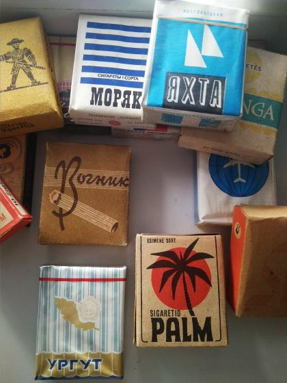 Пачки сигарет СССР в коллекцию
