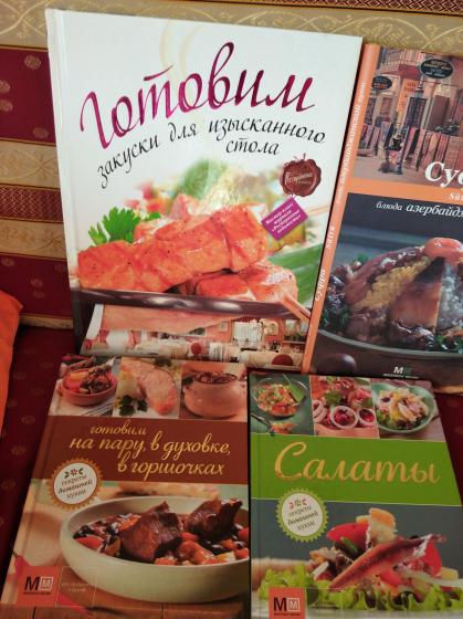 Книги по кулинарии и вязанию