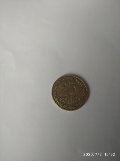 монета 25копеек 1992года