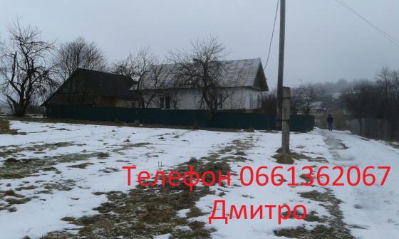 Продається будинок в Середньому Майдані Надвірнянського району в Івано Франківській області.