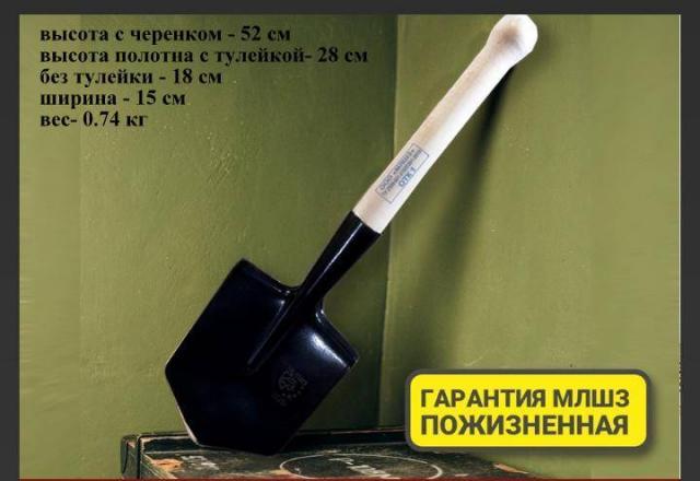 Лопата саперная из рельсовой стали (походная, туристическая) 185 грн.
