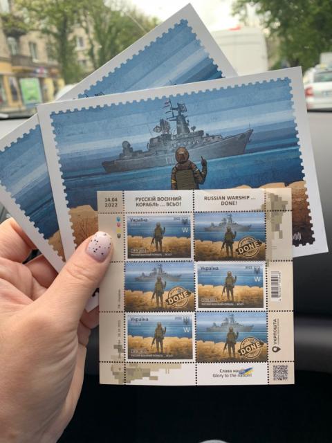 Марки конверт открытка русский корабль.