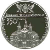 350 років м.Івано-Франківську