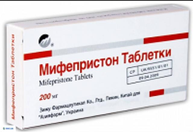 Mifepriston Tablets 200 mg (3 таб), CYTOTEC 200 mg(2таб