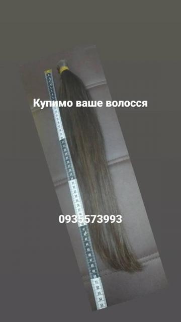 Купуємо волосся по всій Україні кожного дня