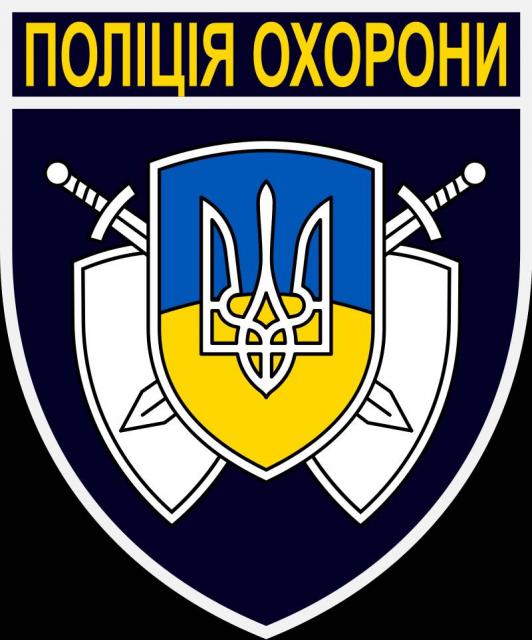 Святошинський районний відділ Управління поліції охорони в м. Києві