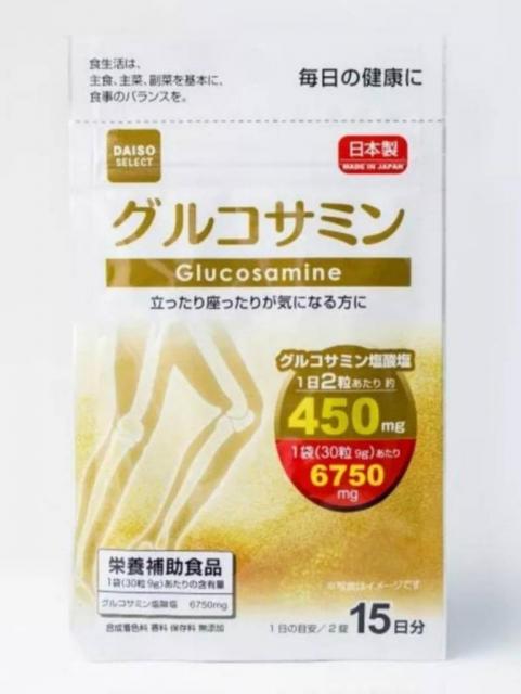 Глюкозамін 6750 мг для підтримки суглобів на 15 днів