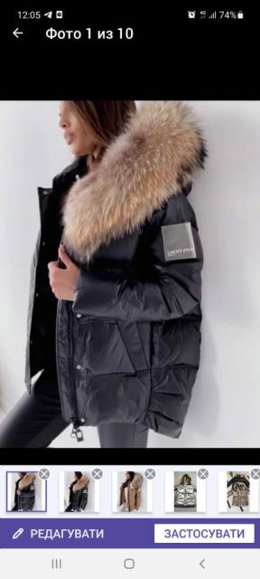 Куртка  зимняя  женская молодежная плащовка-кожа люкс водоотталкивающая  синтепон 250 мех искусственный