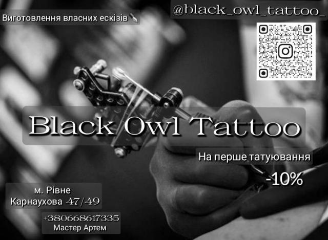 Black owl tattoo studio rivne