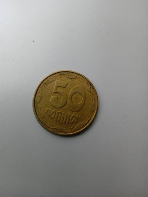 Монеты 50,10копеек,1992года.