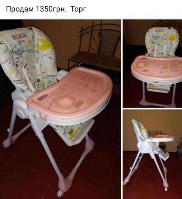 Продаю детский стул для кормления