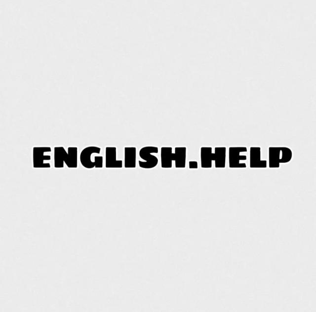 Допомога з англійською. Допомога з домашнім завданням.