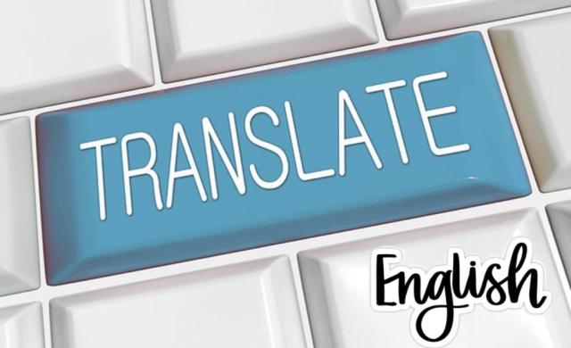 Письмовий переклад текстів з англійської та на англійську