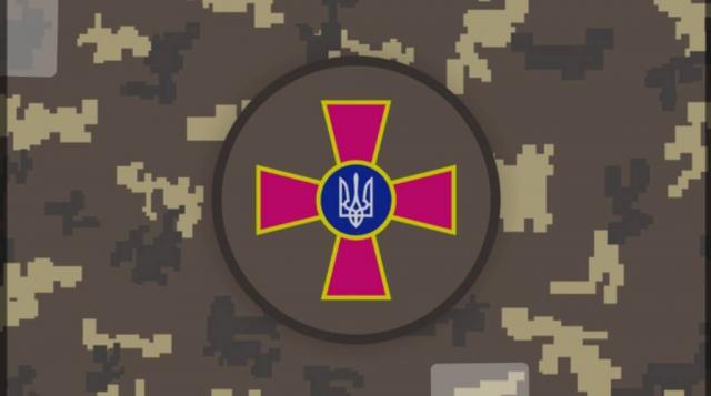 Військова служба в Збройних Силах України
