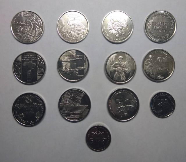 13 юбилейных монет серии ВСУ