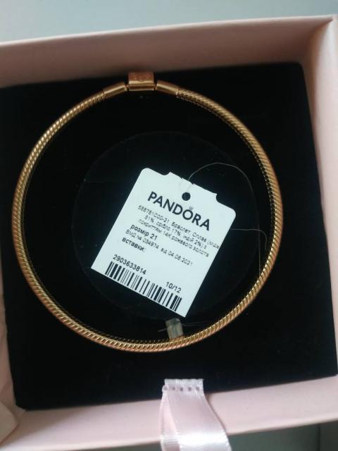 Продам оригінальний браслет Pandora