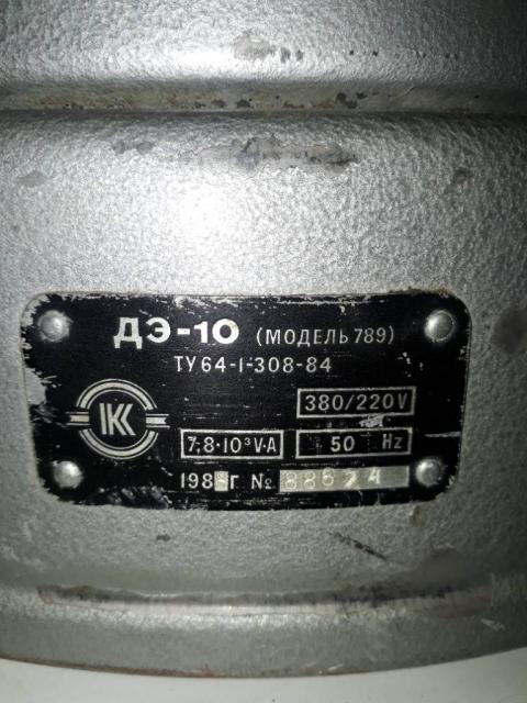 вододистилятор ДЭ-10 модель789 бу
