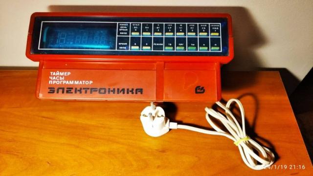 Часы пограмматор кухонный модель ЭЛЕКТРОНИКА КП-01, 1993 г.вып, рабочее состояние