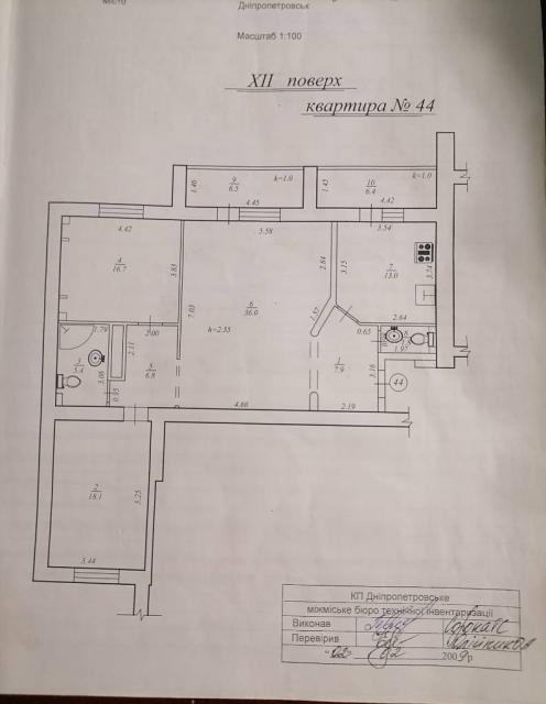 Продам 3-х комнатную квартиру в идеальном состоянии