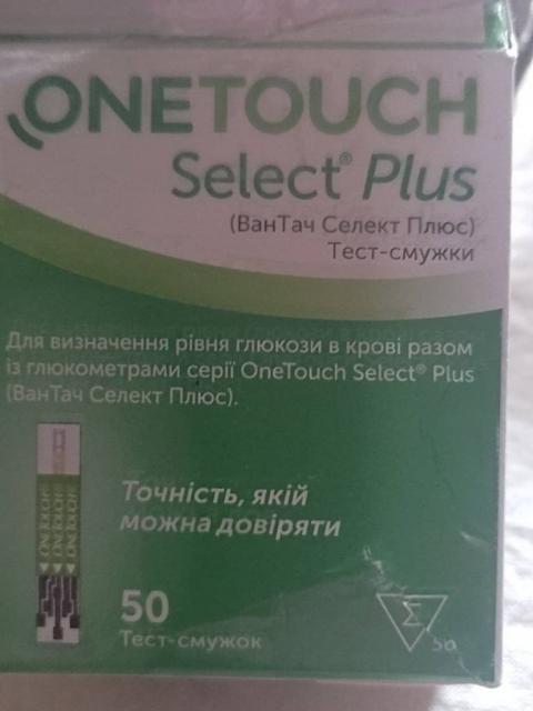 Продам Тест-полоски ONETOUCH Selet Plus 50 шт. на глюкометр
