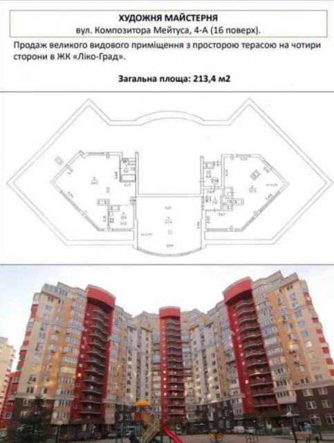 продаж приміщення вільного призначення, будівлі Київ, Голосіївський, 103860 $