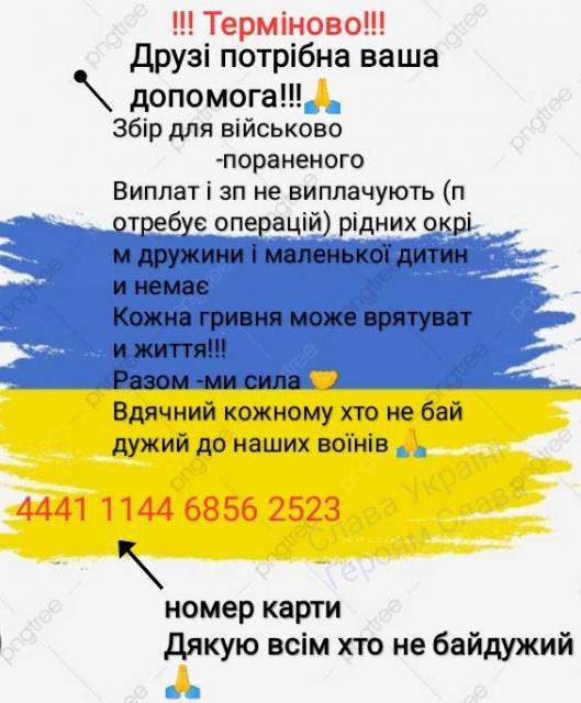 ❗❗Допомога ❗❗ Терміново ❗