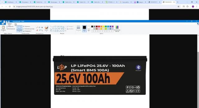 Акумулятор LP LiFePO4 24V (25,6V) - 100 Ah (2560Wh) (Smart BMS 100А)