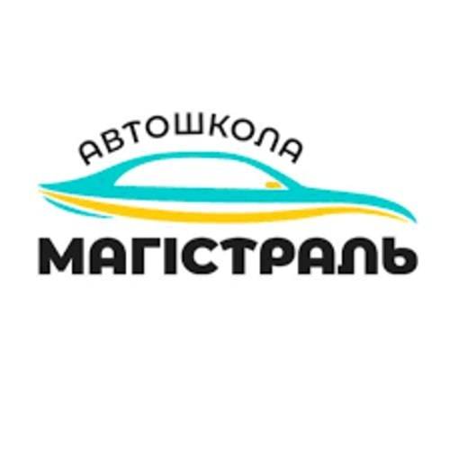 Станьте впевненим водієм разом з автошколою Магістраль на Варшавській