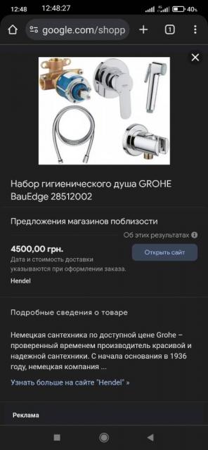 Продам гигиенический набор.