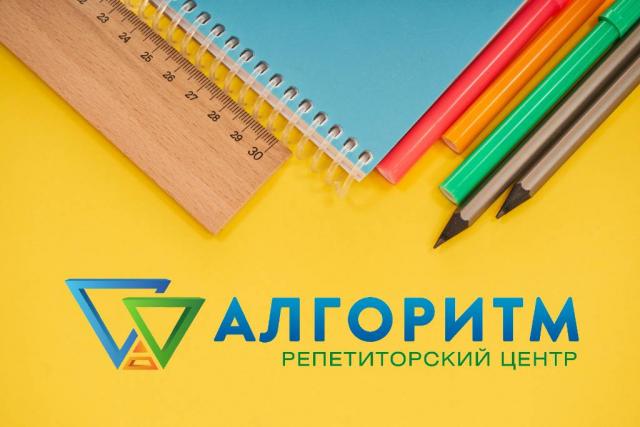 Репетитор англійської мови, українська мова, історія, біологія, хімія, математика у Дніпрі (пр. О. Поля)