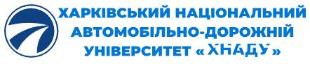 Харківський національний автомобільно-дорожній університет запрошує на безкоштовні курси з підготовки до НМТ 2025