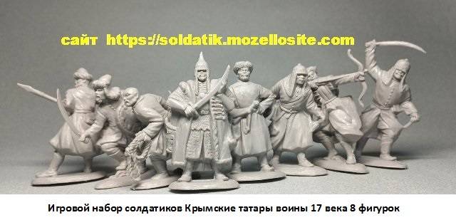 Набор солдатиков Крымские татары воины 8шт. фигурки, солдатики, игрушки, подарки, Киев — 2/4