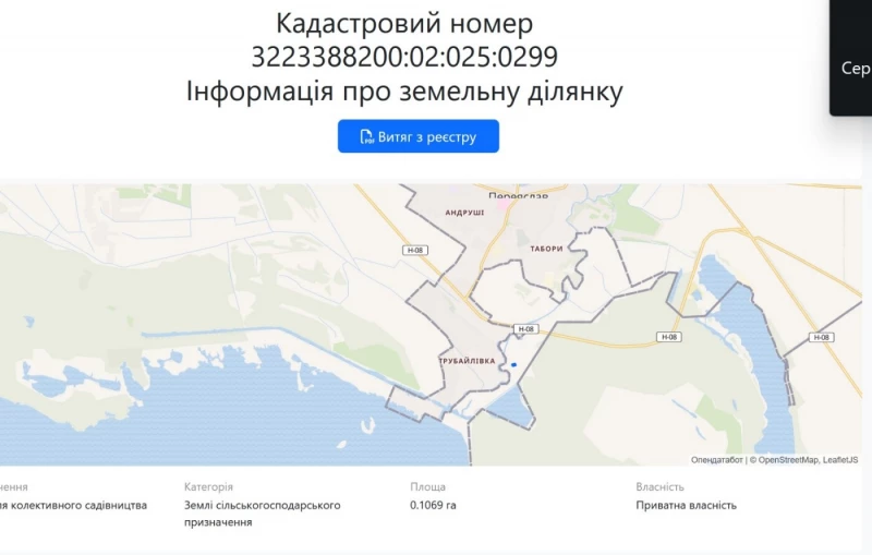 Земельна ділянка продаж Переяслав-Хмельницький, Переяслав-Хмельницкий — 5/5
