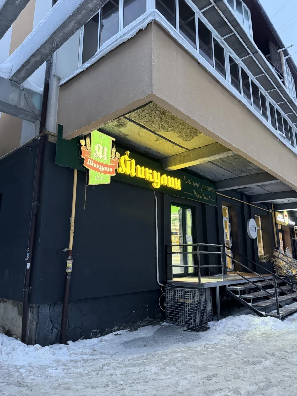 Комерційна нерухомість – 75 м²