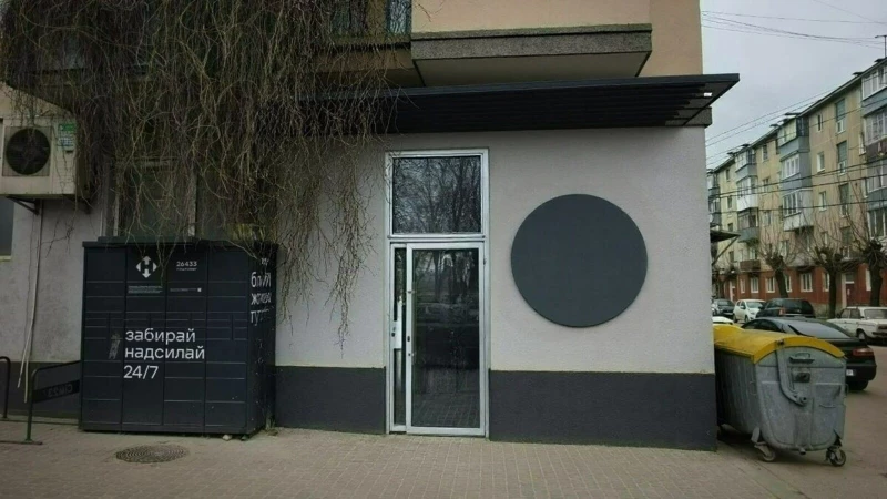 Комерційна нерухомість – 286 м², Тернопіль — 5/5