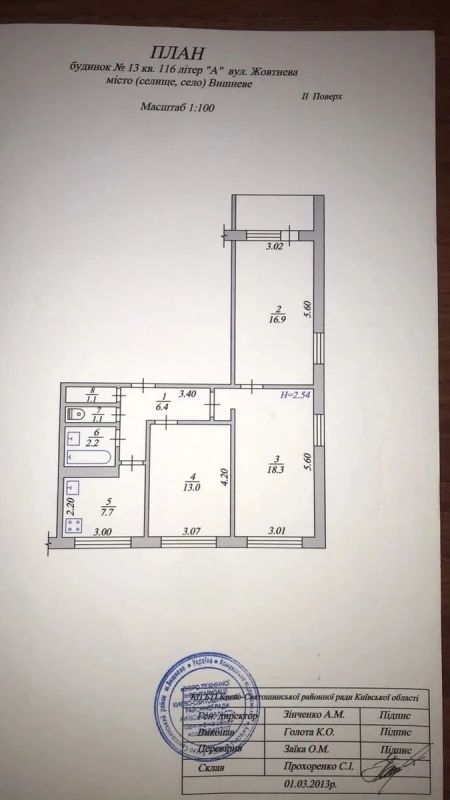 Квартира 3-кімн. продаж Вишневе – 68 м², Вишневе — 15/15