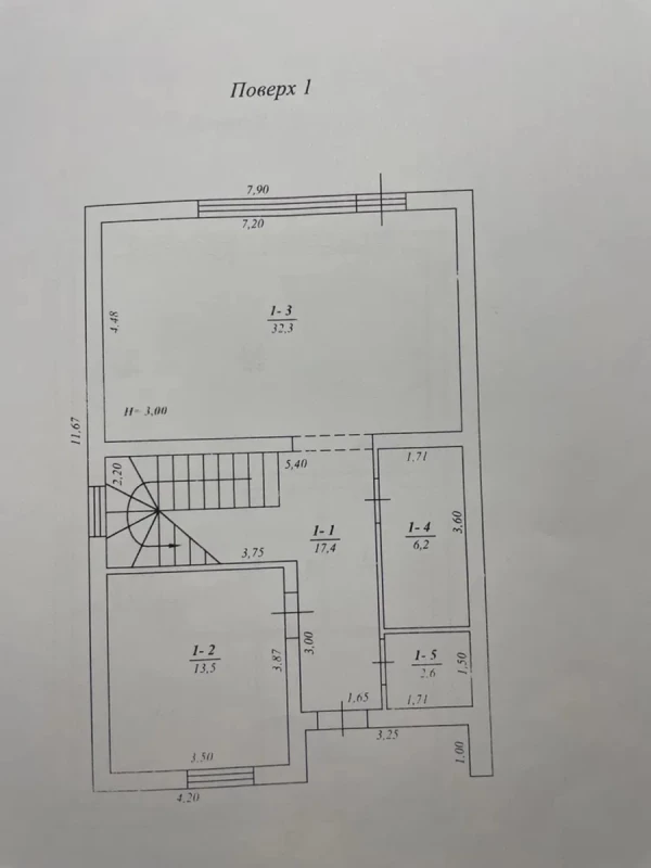 Будинок продаж Гатне – 147 м², Гатное — 5/12