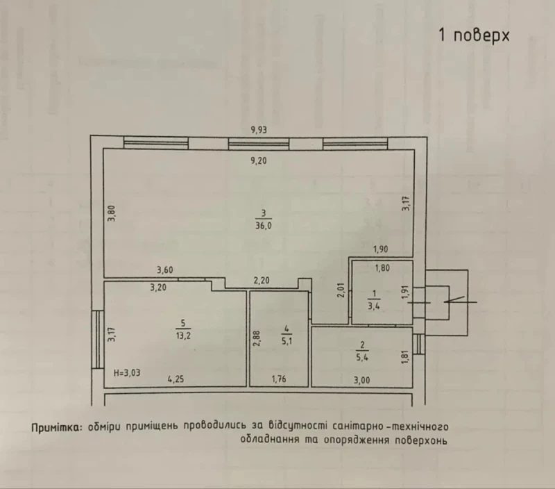 Будинок продаж Святопетрівське – 100 м², Святопетрівське — 2/15
