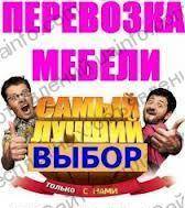 Перевозка Харьков любые грузы.