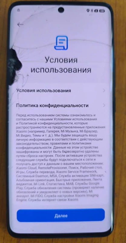 Redmi Note 13 Pro+ 5G 8/512 GB Black - НА ЗАПЧАСТИНИ або під ремонт, Павлоград — 1/3