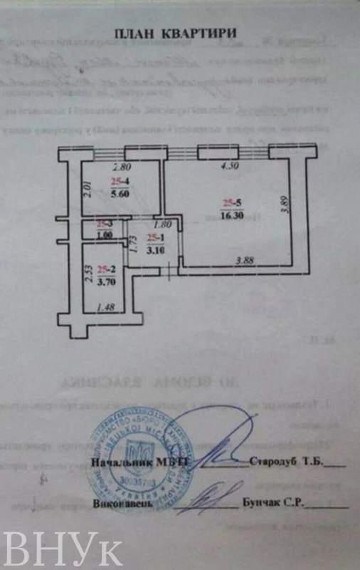 Квартира 1-кімн. продаж Чернівці – 30 м², Черновцы — 10/11