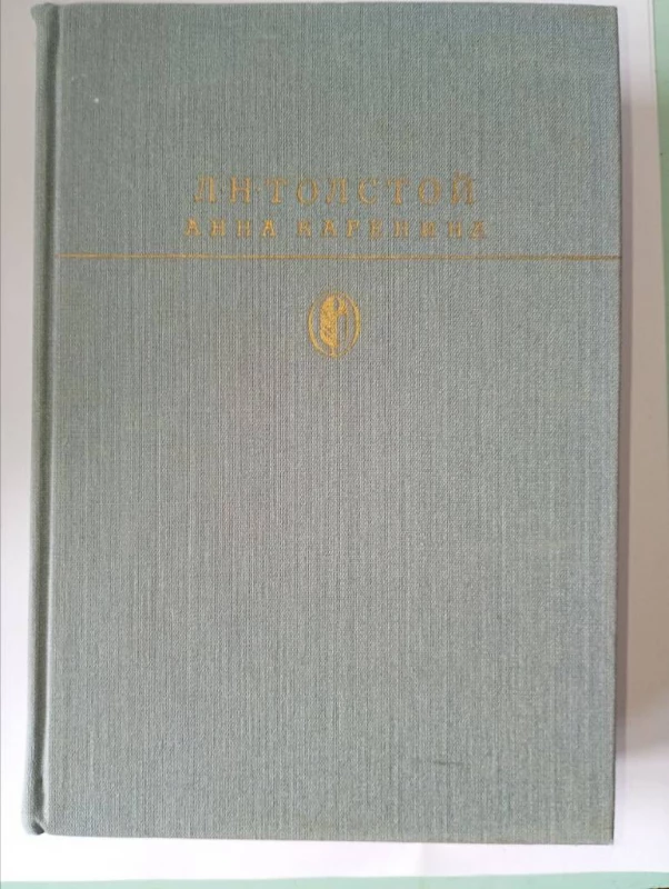 Книга: Чорна рада та інші п. Куліш, Київ — 2/7