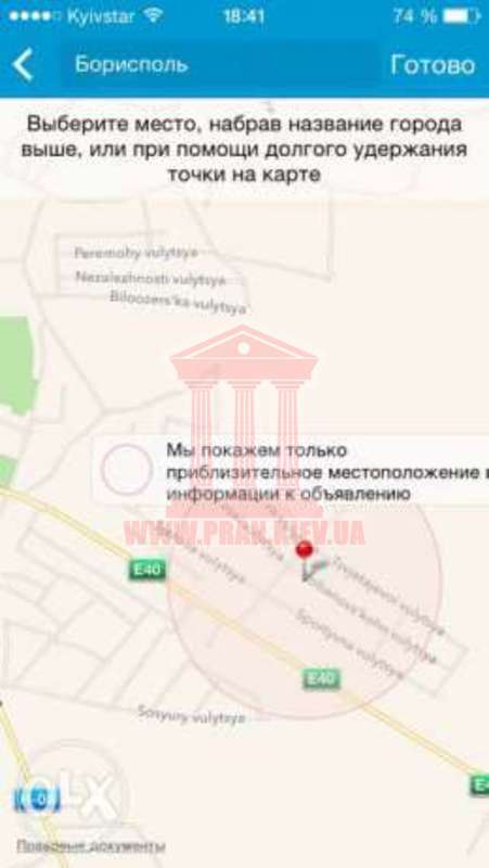 Земельна ділянка продаж Бориспіль, Бориспіль — 2/3