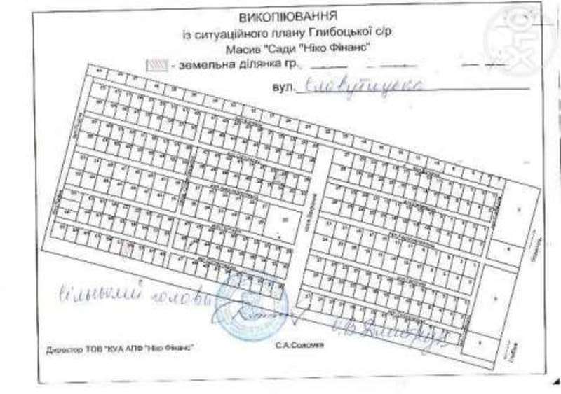 Земельна ділянка продаж Бориспіль, Бориспіль — 2/2