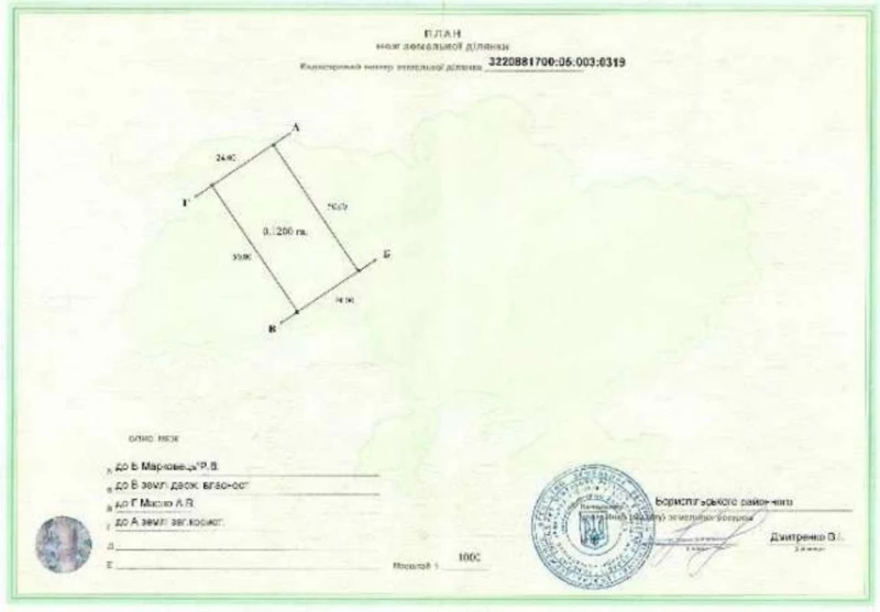 Земельна ділянка продаж Жереб’ятин, Жереб’ятин — 2/2