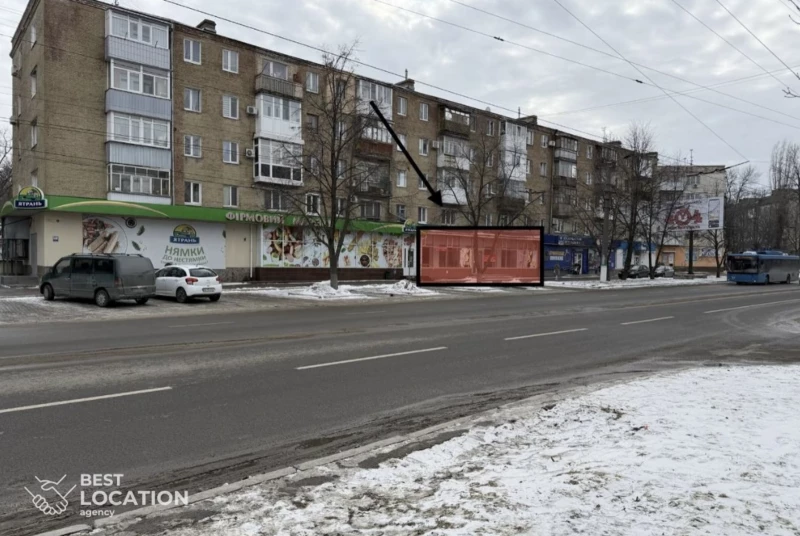 Комерційна нерухомість – 200 м², Кропивницький — 5/7
