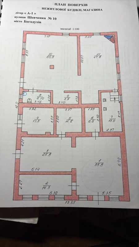 Комерційна нерухомість – 100 м², Богодухів — 5/5
