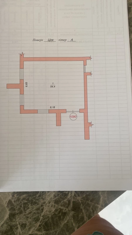Комерційна нерухомість – 54 м², Житомир — 4/4