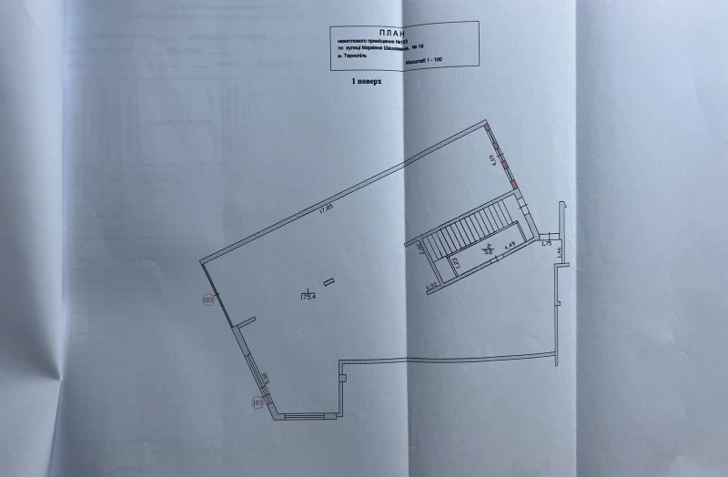 Комерційна нерухомість – 181 м², Тернополь — 4/10
